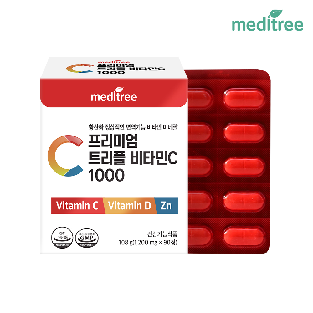 [메디트리] 프리미엄 트리플 비타민C 비타민D 아연 (90정 2박스)